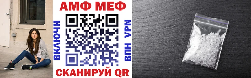 МЕГА ТОР  где найти   Губкинский  АМФ 98% 