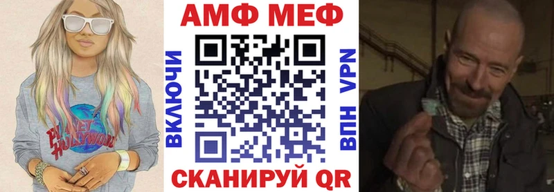 Амфетамин Розовый Губкинский