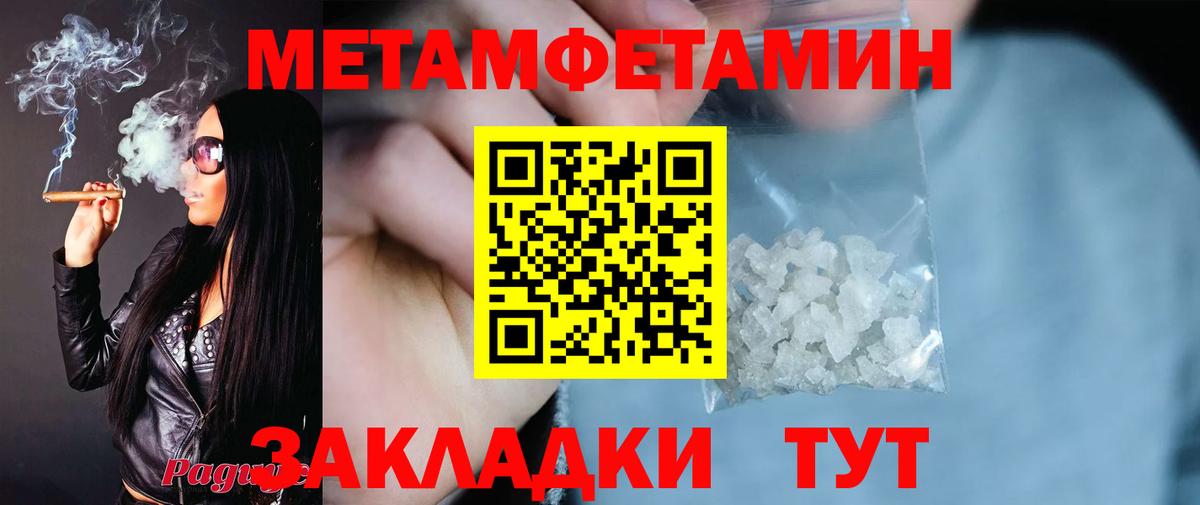 Амфетамин  Амфетамин 98%  Вход с VPN  Губкинский 