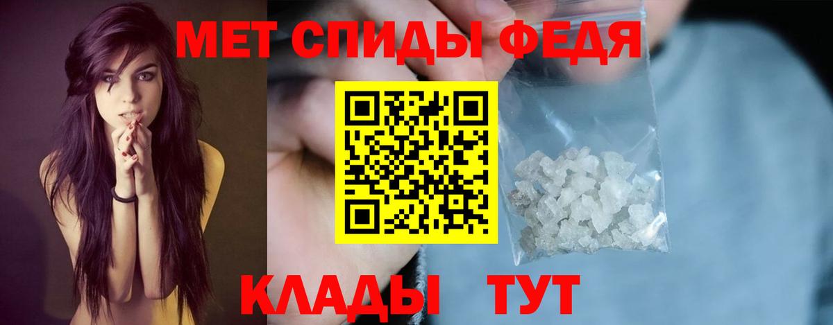 Амфетамин  Amphetamine  Губкинский  Амфетамин 98% 
