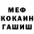 КЕТАМИН VHQ Mr. Shardik