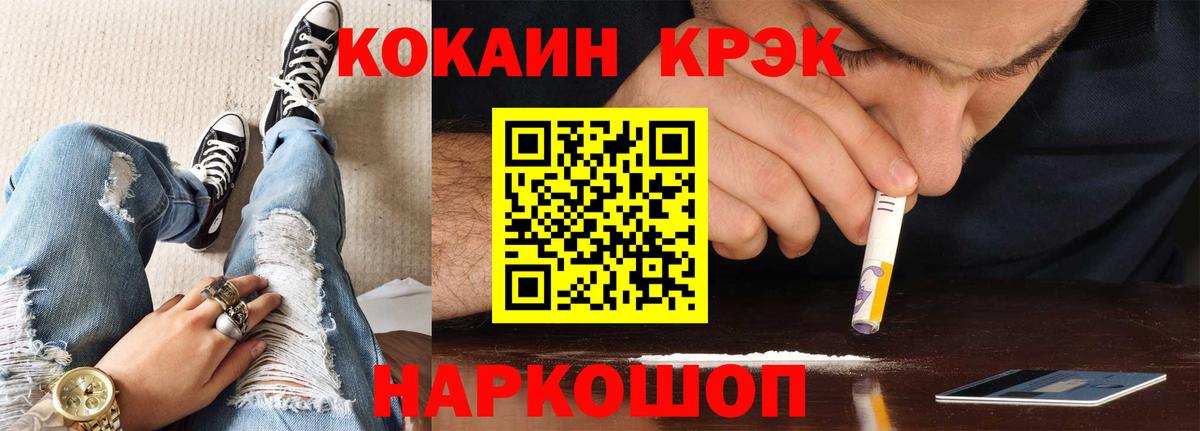 КОКАИН 99% Губкинский