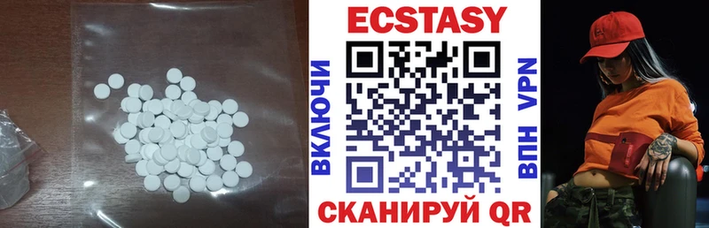 ЭКСТАЗИ Punisher  Губкинский 