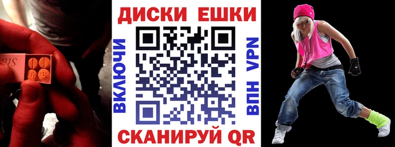 Ecstasy VHQ Губкинский