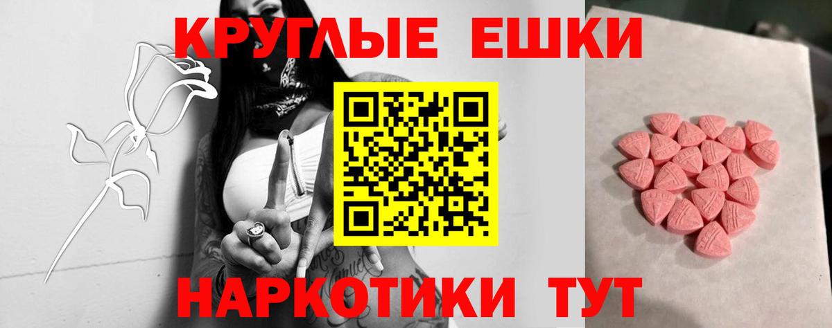 Ecstasy Cube  Вход с VPN  ЭКСТАЗИ mix  Губкинский 
