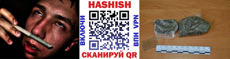 цены наркотик  Губкинский  ГАШИШ ice o lator 