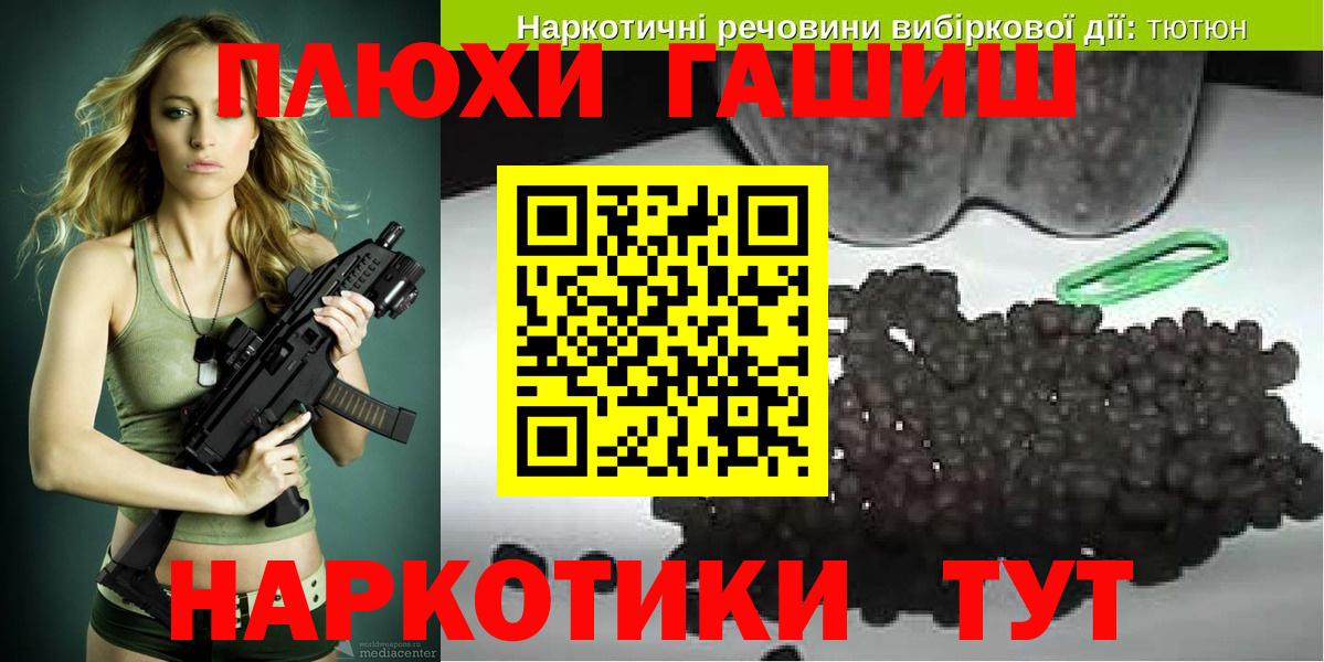 ГАШИШ хэш  Вход с VPN  Губкинский  Гашиш Изолятор 