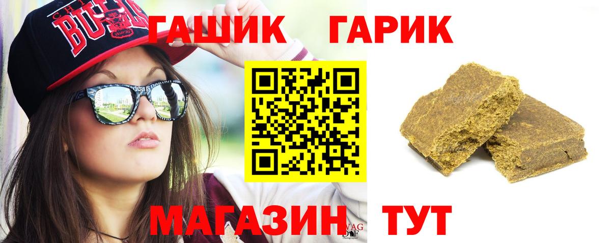 MDMA  Кокаин  Где купить  Мефедрон  Вход с VPN  Губкинский  Канабис  25-NBOMe 