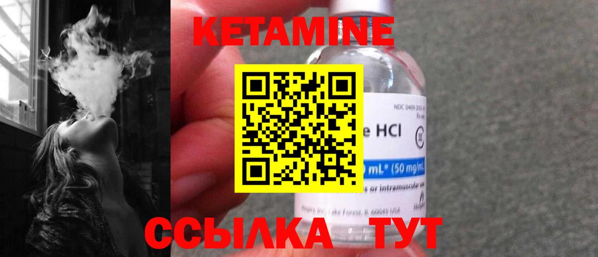 Губкинский  КЕТАМИН VHQ  КЕТАМИН ketamine  OMG маркетплейс  Вход с VPN 