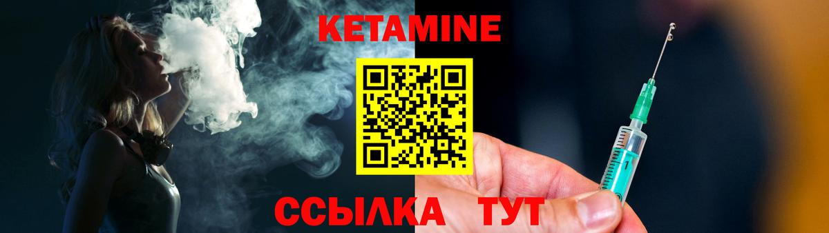 Меф Губкинский