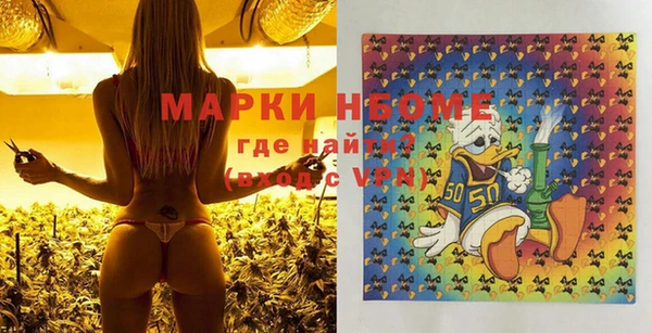 марки nbome Осинники