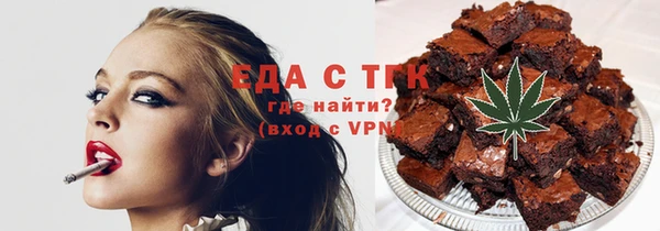 мефедрон VHQ Осташков