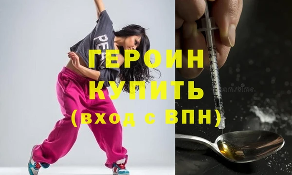 марки nbome Осинники
