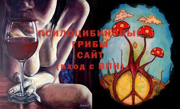 мефедрон VHQ Осташков