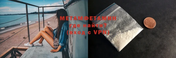 марки nbome Осинники