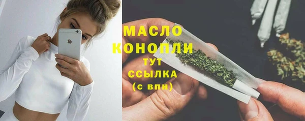 мефедрон VHQ Осташков