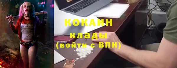 мяу мяу кристалл Володарск