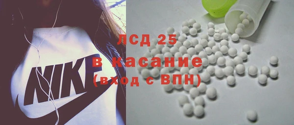 мефедрон VHQ Осташков