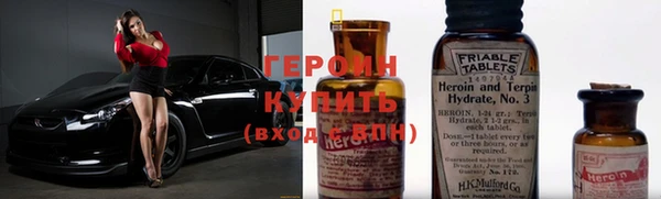 марки nbome Осинники