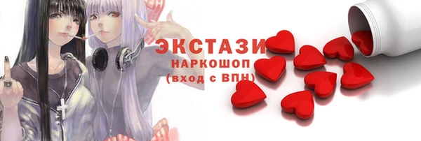 мефедрон VHQ Осташков