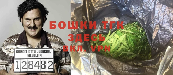 марки nbome Осинники