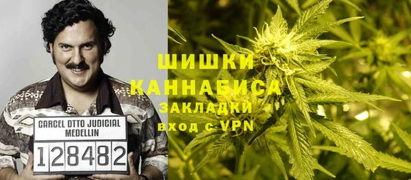 мефедрон VHQ Осташков
