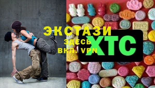 мефедрон VHQ Осташков