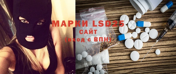 марки nbome Осинники