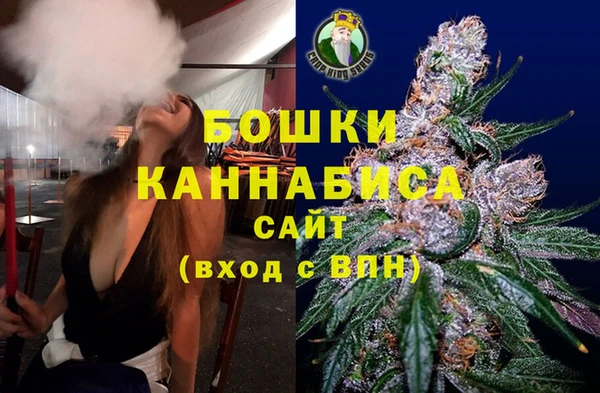 мефедрон VHQ Осташков