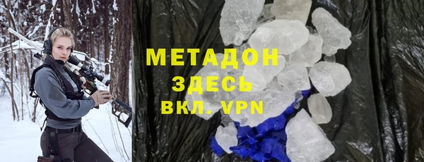 мефедрон VHQ Осташков