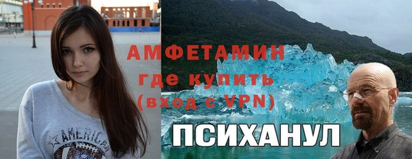 марки nbome Осинники