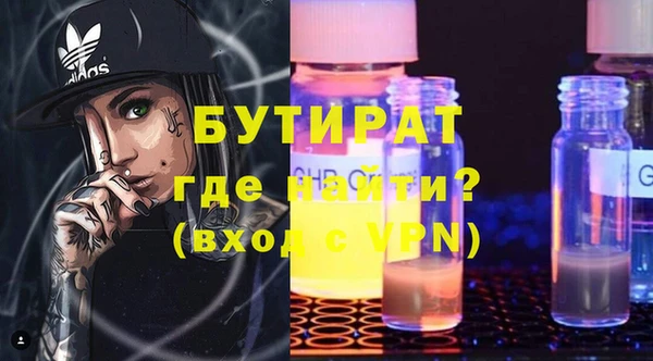 mdma Всеволожск