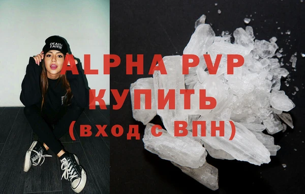 мефедрон VHQ Осташков