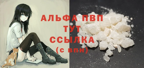 марки nbome Осинники