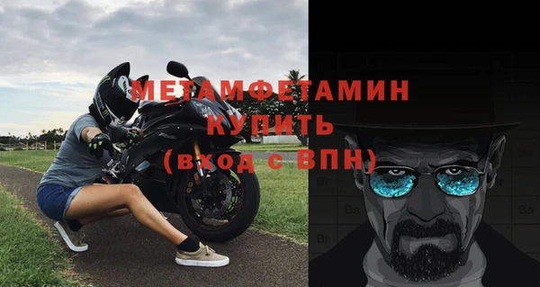 марки nbome Осинники