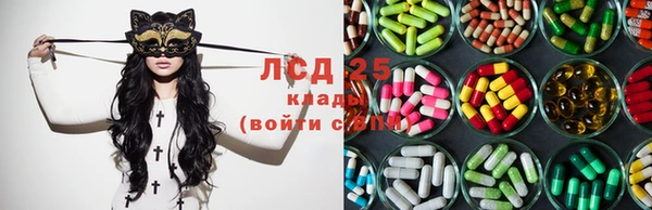 мефедрон VHQ Осташков
