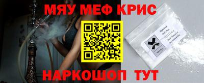 гашик Бийск