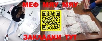 эйфоретик Беслан