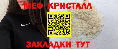 стафф Берёзовский
