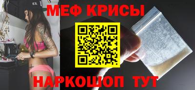 соль курить ск Беслан