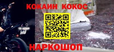 соль курить ск Беслан