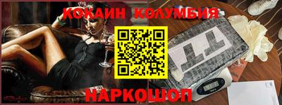 эйфоретик Беслан