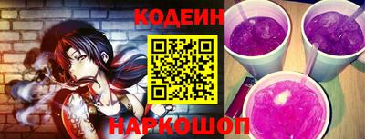 гашик Бийск