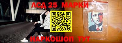 стафф Берёзовский