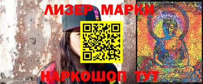 гашик Бийск