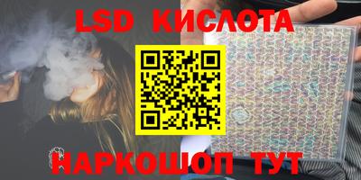 гашик Бийск