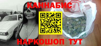 соль курить ск Беслан