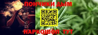 гашик Бийск