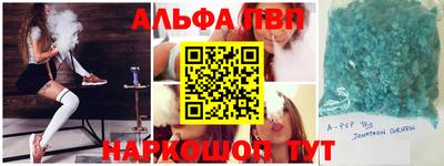 эйфоретик Беслан