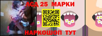 соль курить ск Беслан